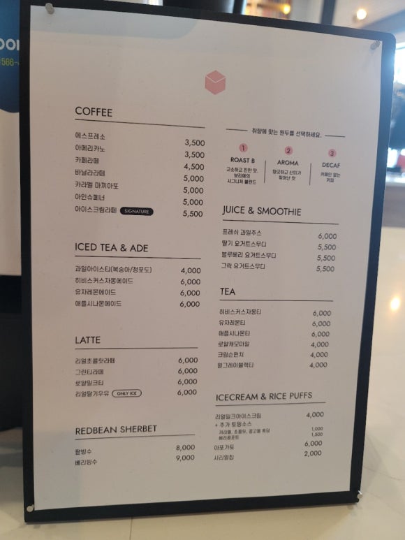 보리에 브레드 팩토리2 이미지