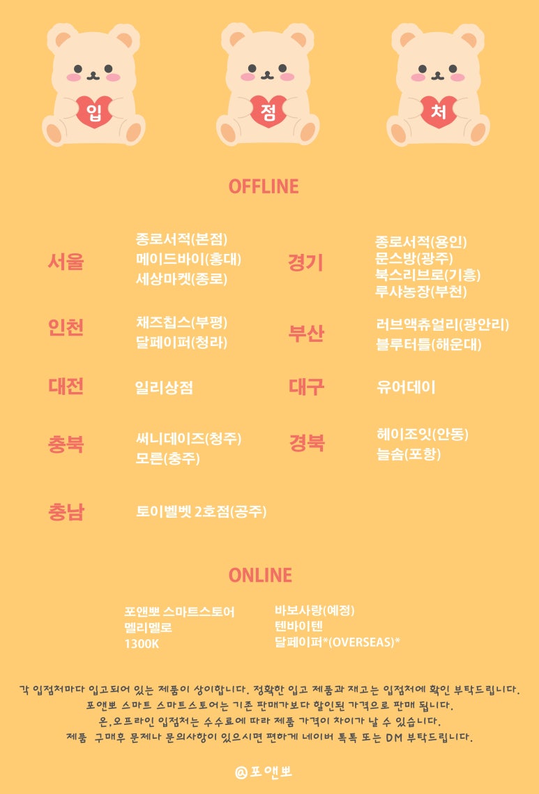 문스메이드 이미지