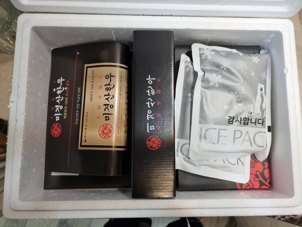 (주)한우유통 1번가 이미지