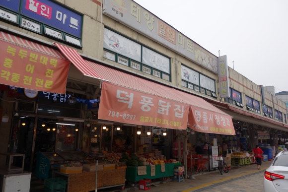 덕풍닭집 이미지