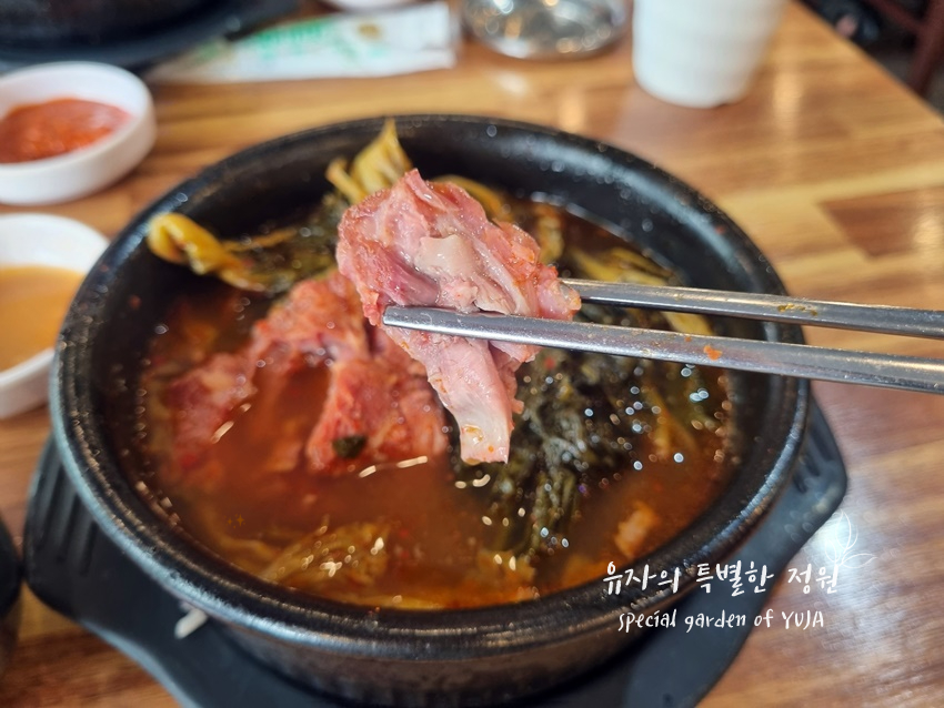 최가맛뜸 이미지