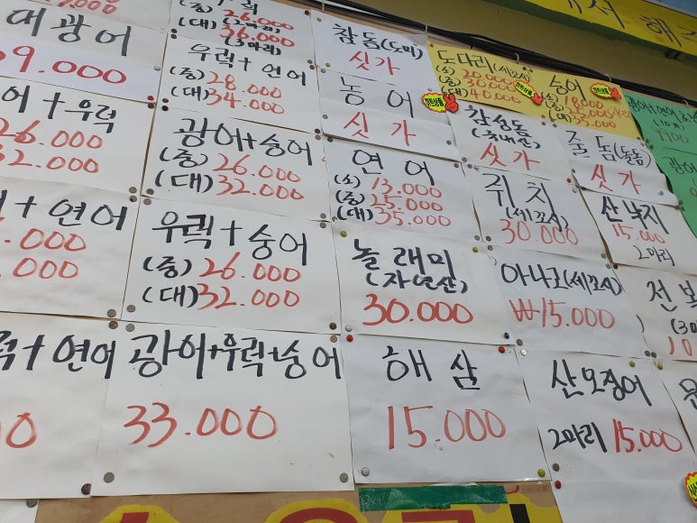 광어2마리 이미지