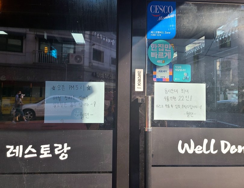 (주)웰던 이미지