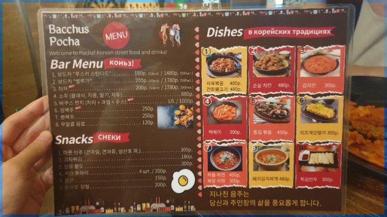 냥냥떡볶이 이미지