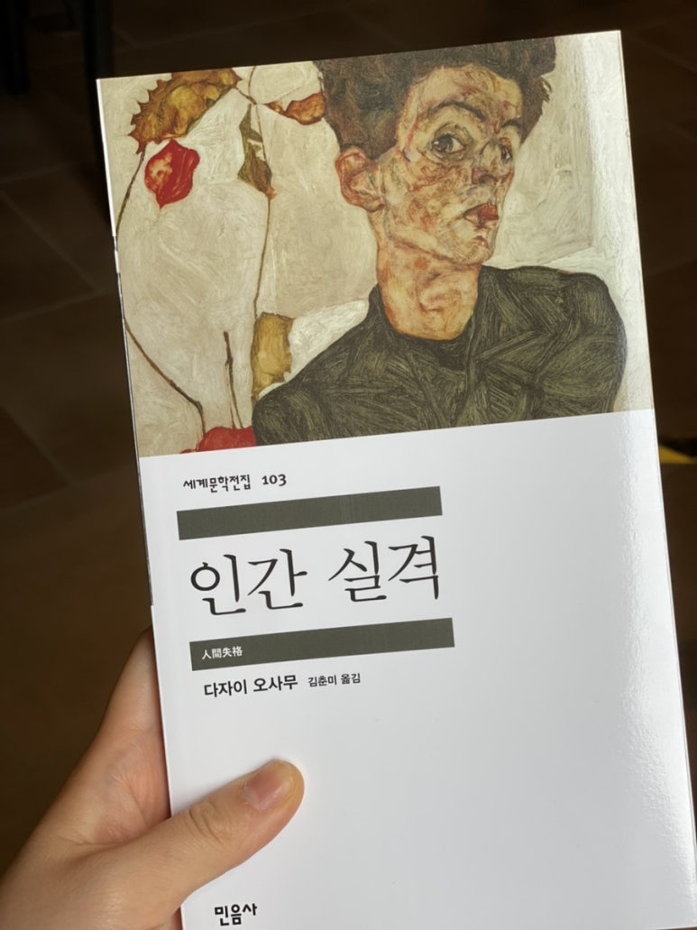 (주)믿음사 이미지