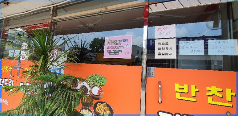 더드림반찬 이미지
