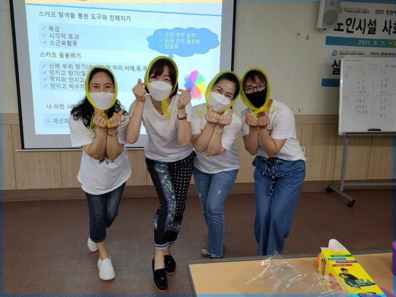 건강지도 이미지