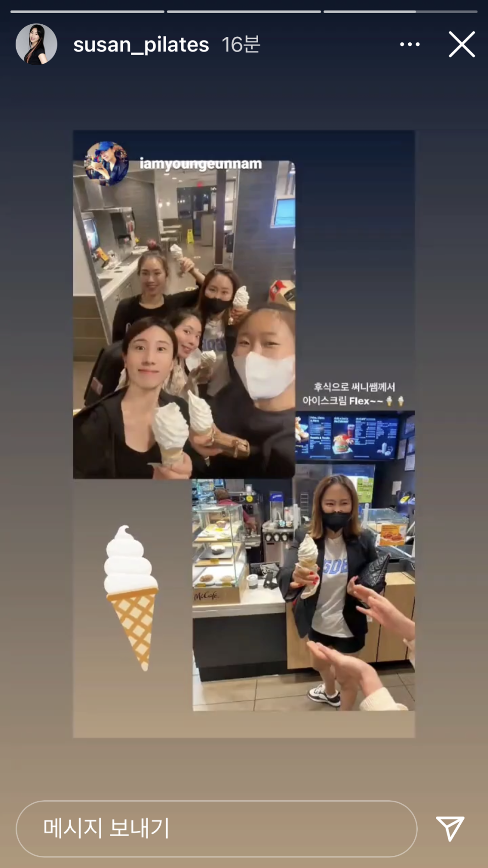 써니닭발포차 이미지