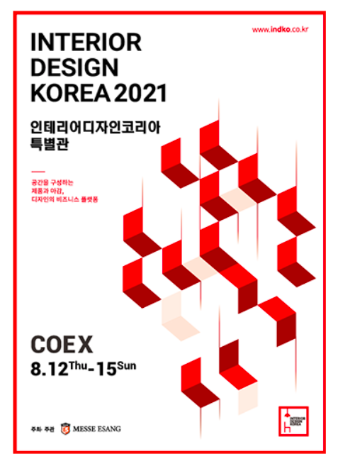 풍성설비:인테리어 이미지