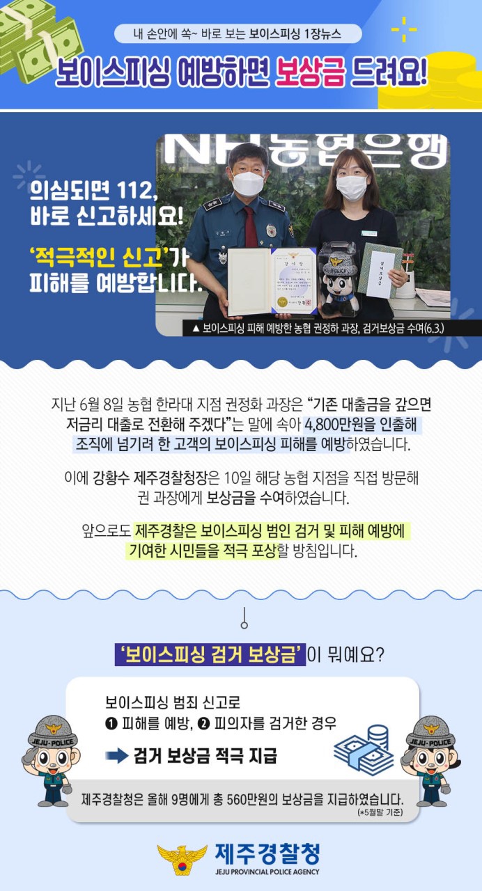 히어로피싱 이미지
