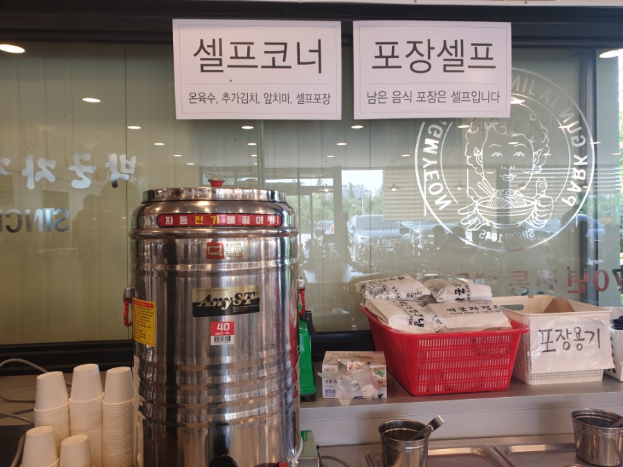 깨끗허니 이미지