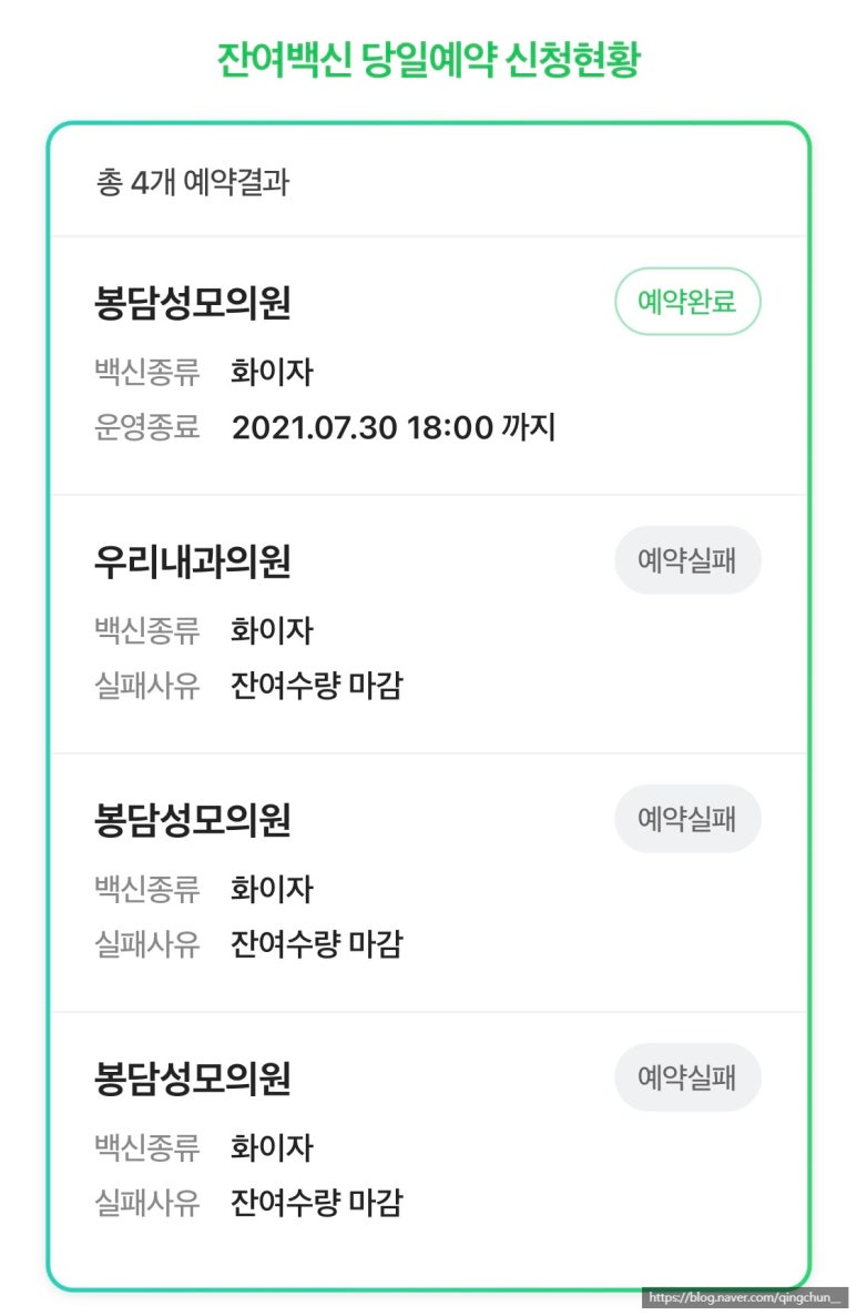 봉담성모의원 이미지