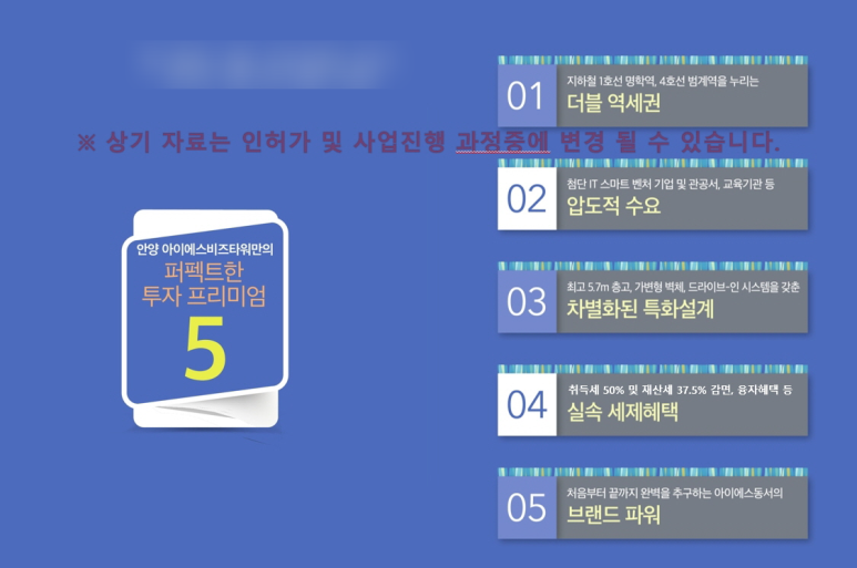 아이에스산업 이미지