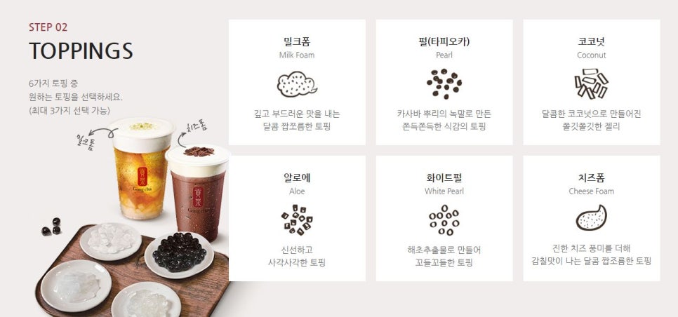 공차울산 이미지