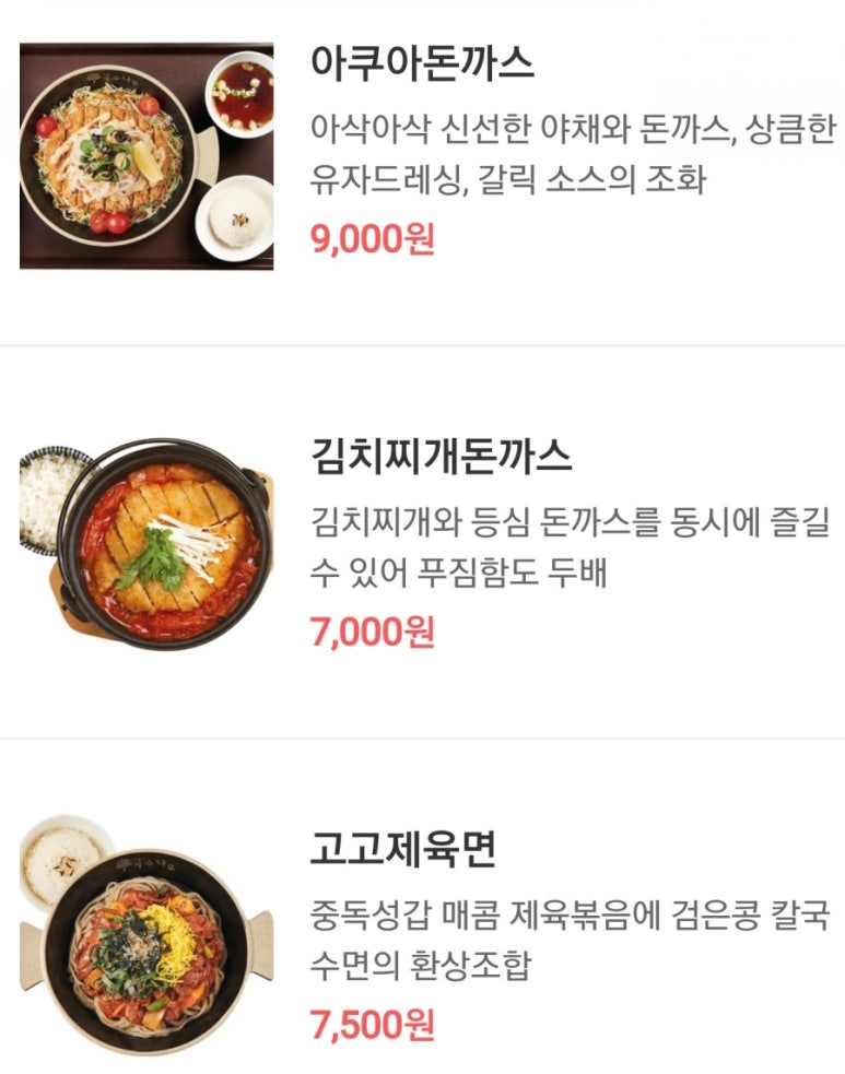 국수나무효자 이미지
