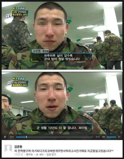 물댄동산 이미지