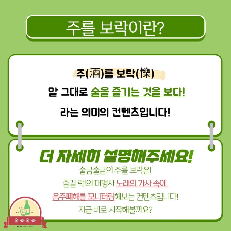 (주)보락 이미지