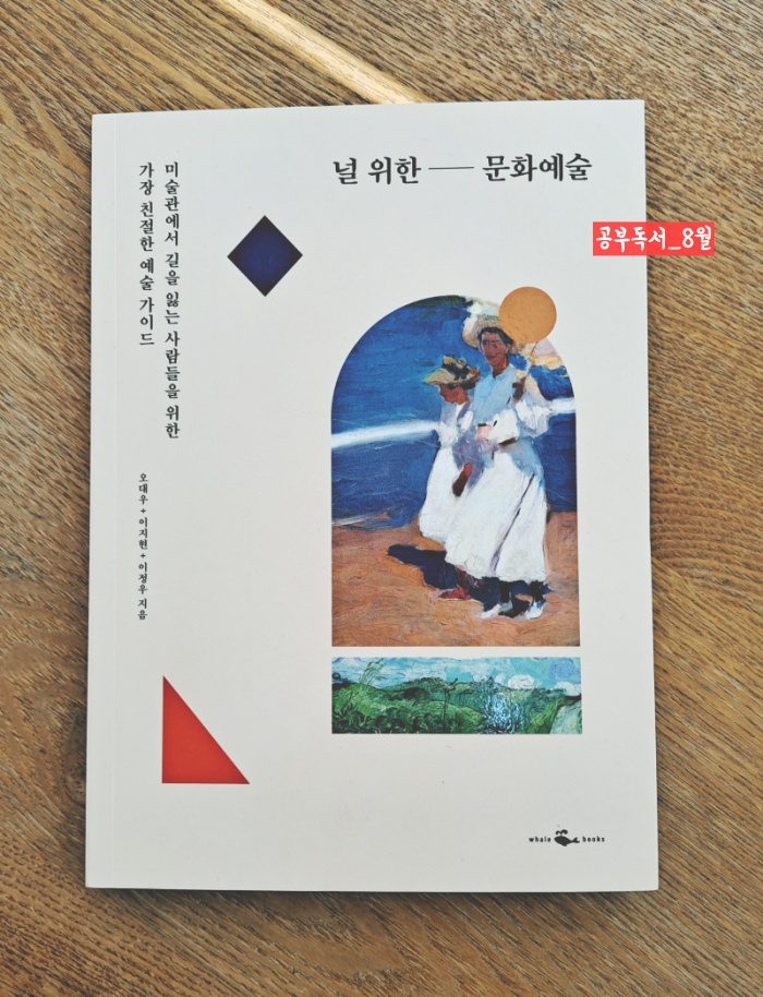 예술애드 이미지