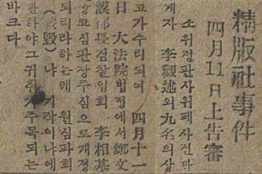 중앙정판사 이미지