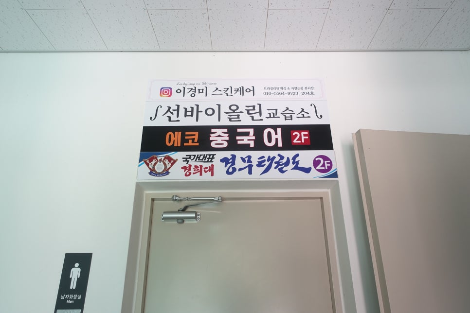 이경미스킨케어앤왁싱 이미지
