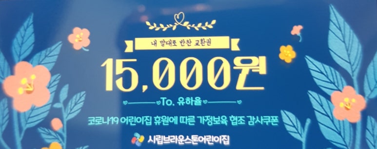 브라운스톤어린이집 이미지