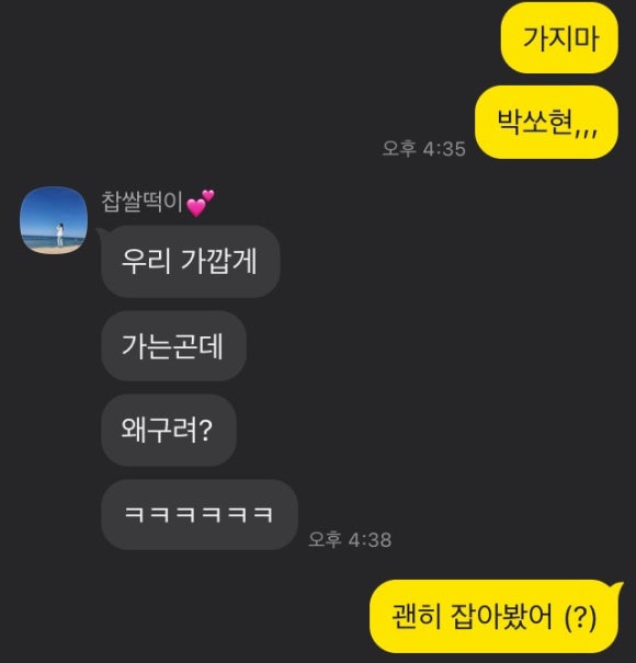 소현칼국수 이미지