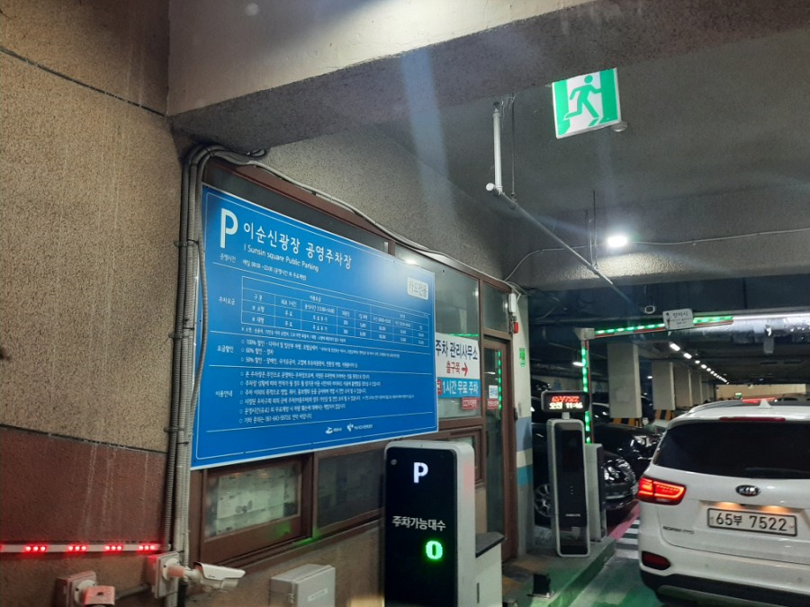 엘디아호텔 이미지