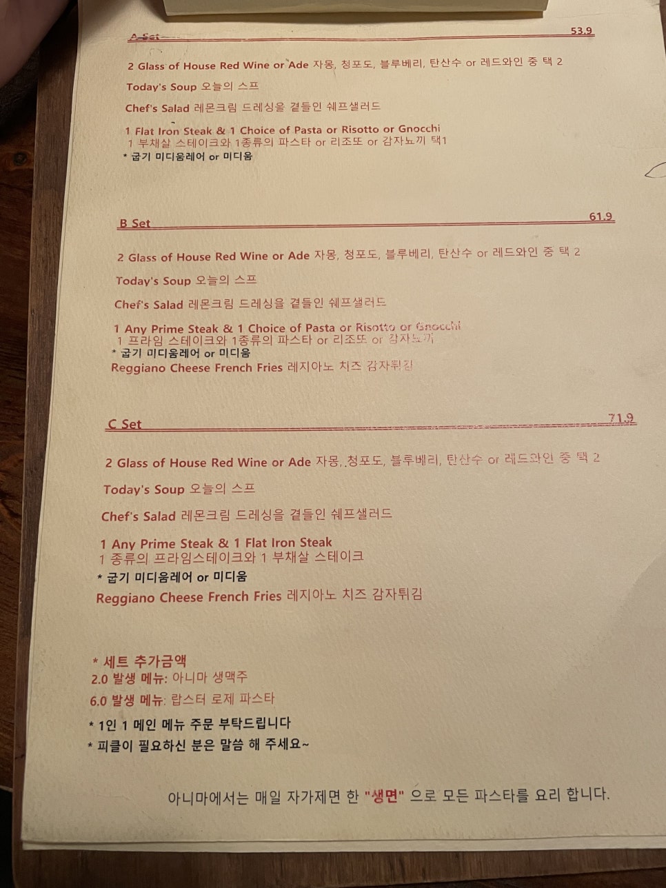 아니마(ANIMA) 이미지