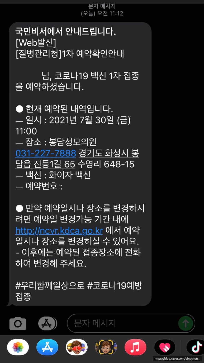 봉담성모의원 이미지