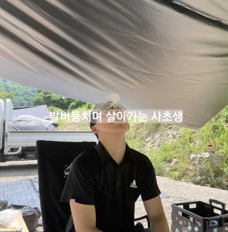 천주봉캠핑장 이미지
