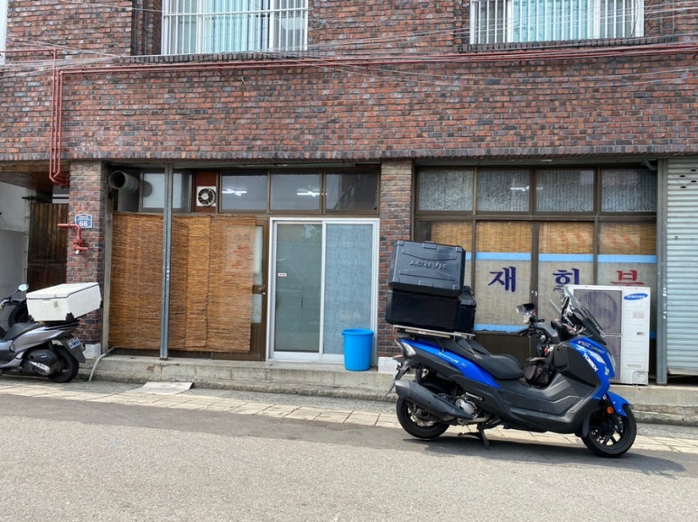 재희분식 이미지
