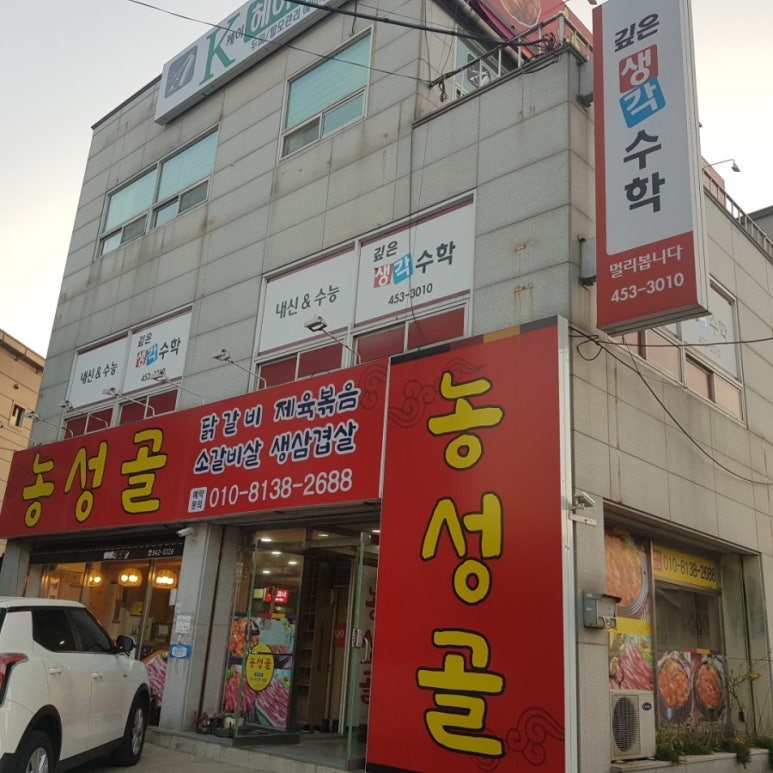 헤어쟁이 이미지
