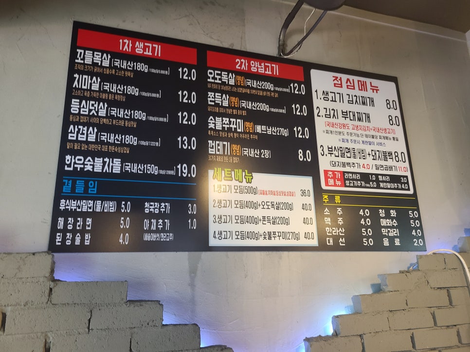 식껍강서 이미지