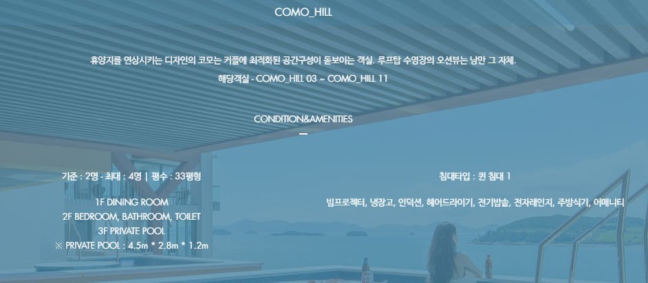 코모전자 이미지