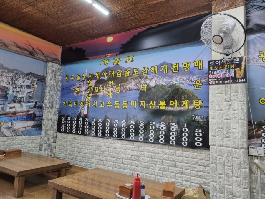 코스마트신현점 이미지