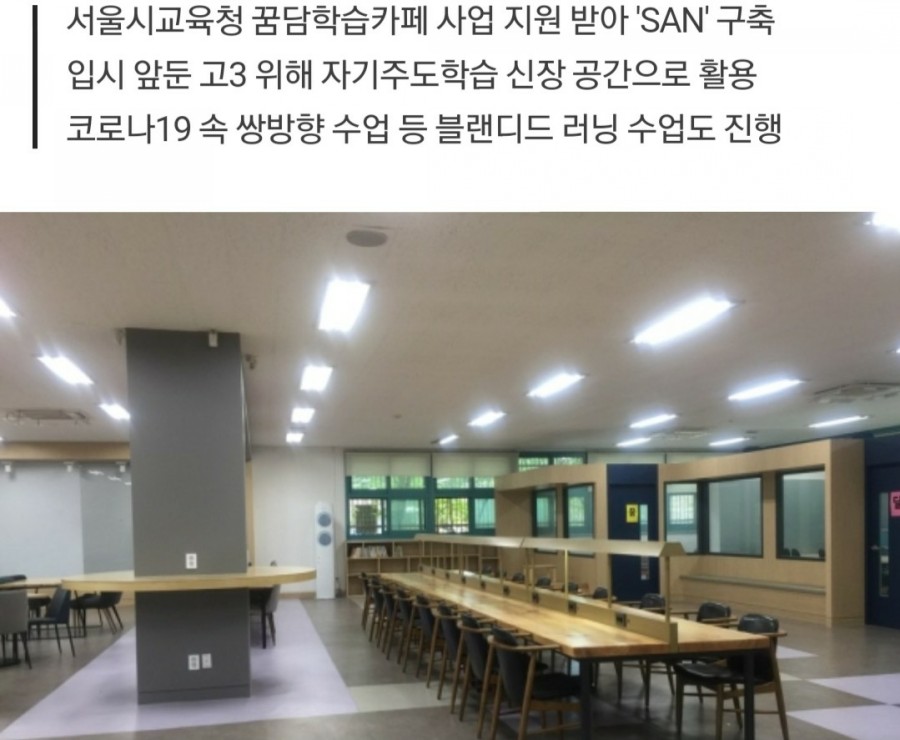 꿈담스터디카페 이미지