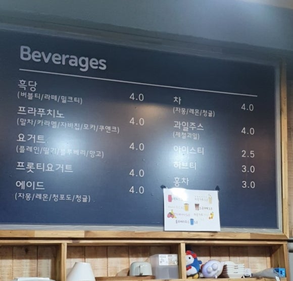 다옴디저트카페 이미지
