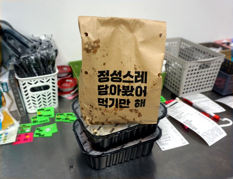 떡마왕 이미지