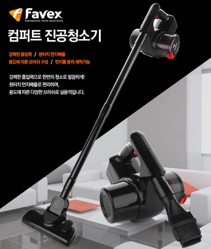 어쩌다이사장 이미지
