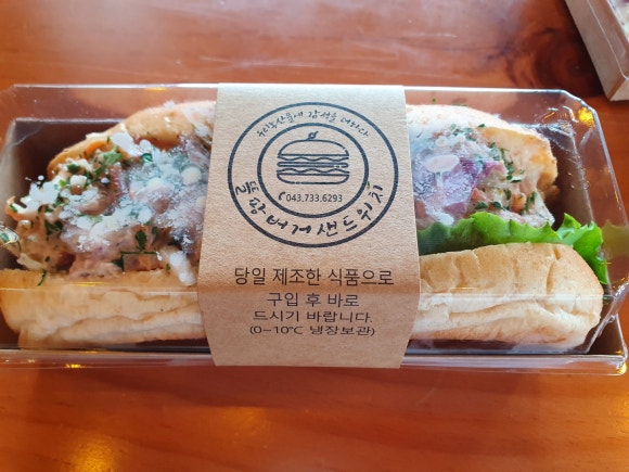 뜰팡 이미지
