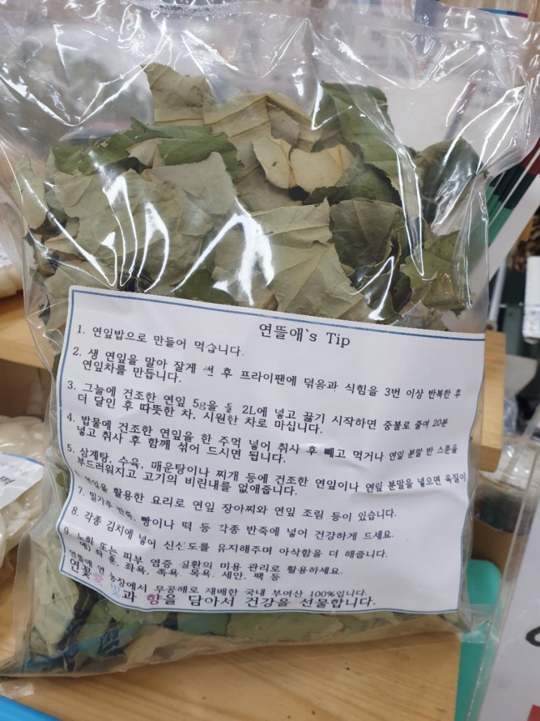 벧엘떡방앗간 이미지