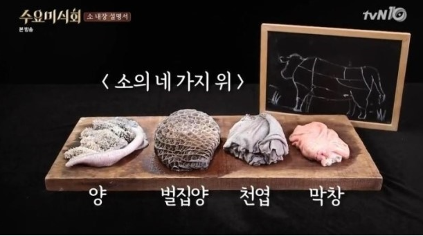 대통양대창 이미지