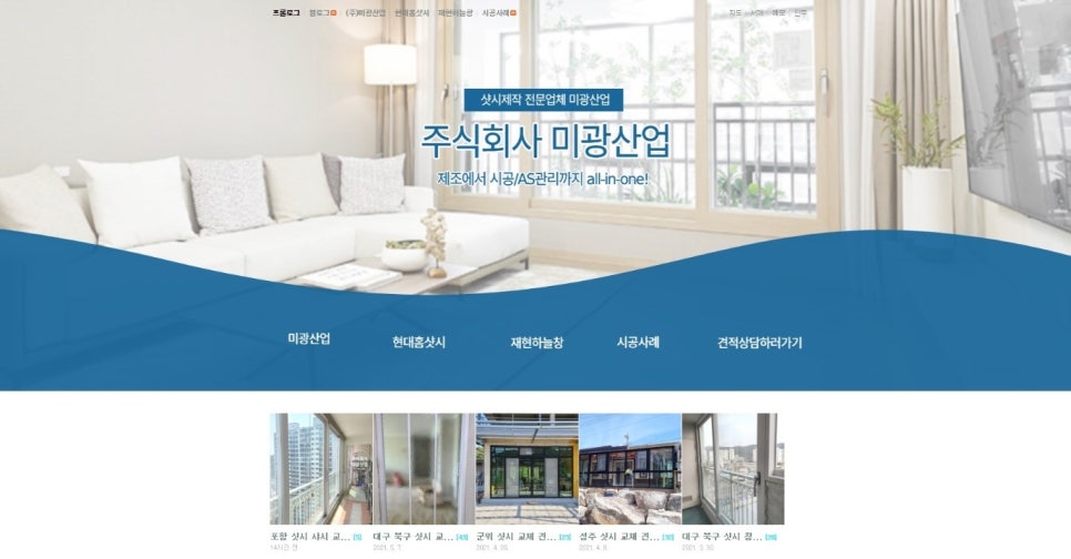 미광기업주식회사 이미지