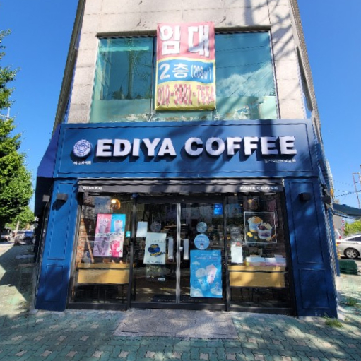 이디야커피울산삼산 이미지
