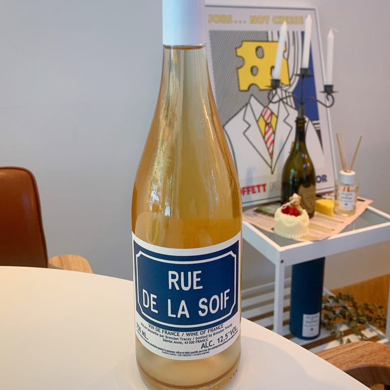 뤼들라스와프(RUE DE LA SOIF) 이미지