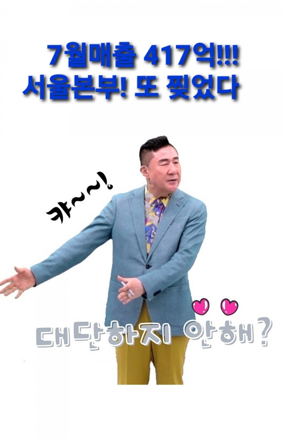 성공매니아 이미지