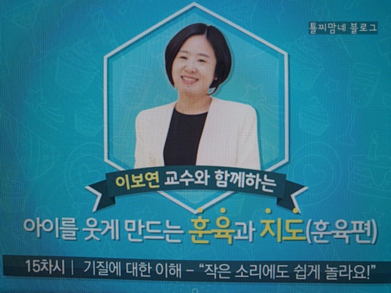 기질아카데미 이미지