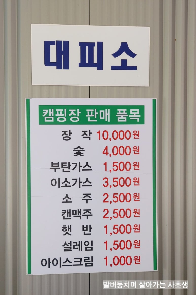 천주봉캠핑장 이미지