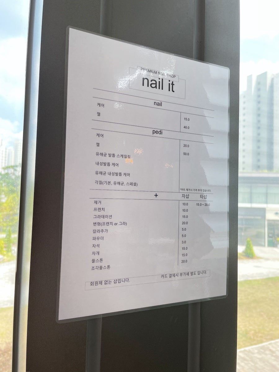 잇(it)샵 이미지