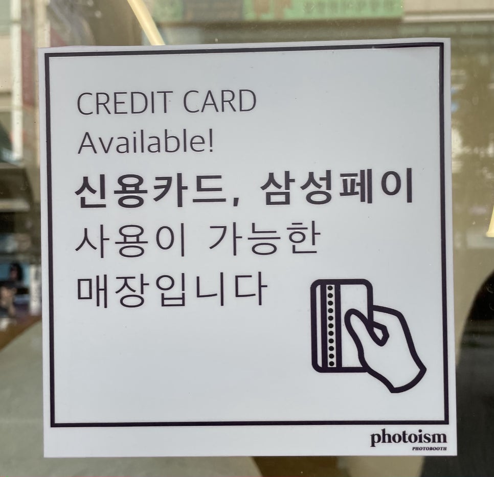포토이즘박스일산 이미지